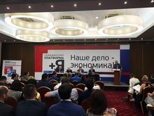 Съезд партии "Гражданская платформа" 15 июля 2017 г.