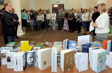 Ex Libris � ������� ����������� ��������� ������ �������� �������