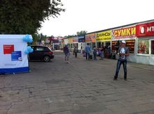 ������������ ������ "����������� ���������" �������� ������� ��� ������� ���������� ��